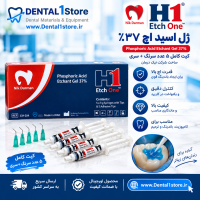 کیت ژل اسید اچ 37 درصد- H1 ETCHANT GEL KIT