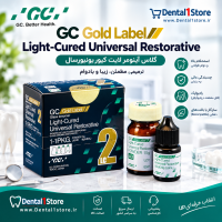 گلاس آینومر لایت GC